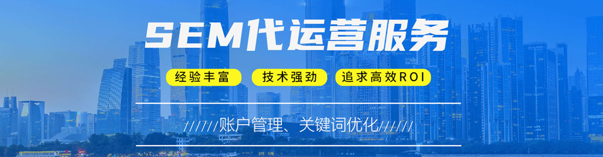 北林信息流大师