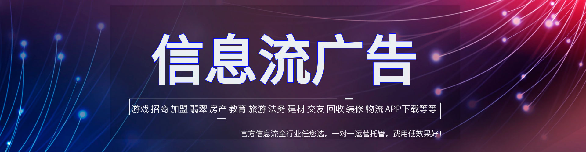北林sem推广